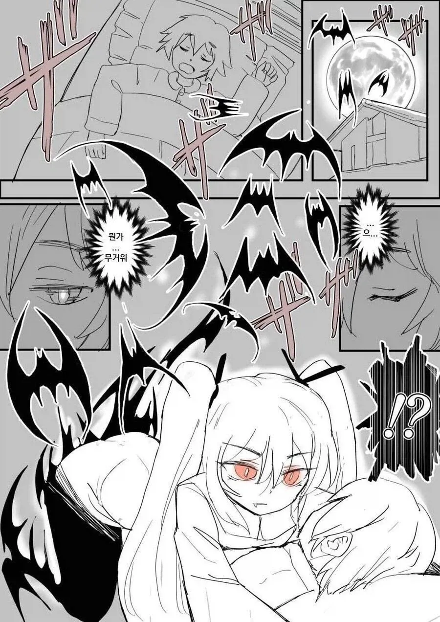 뱀파이어에게 매일같이 놀러간 소년의 최후_3.webp
