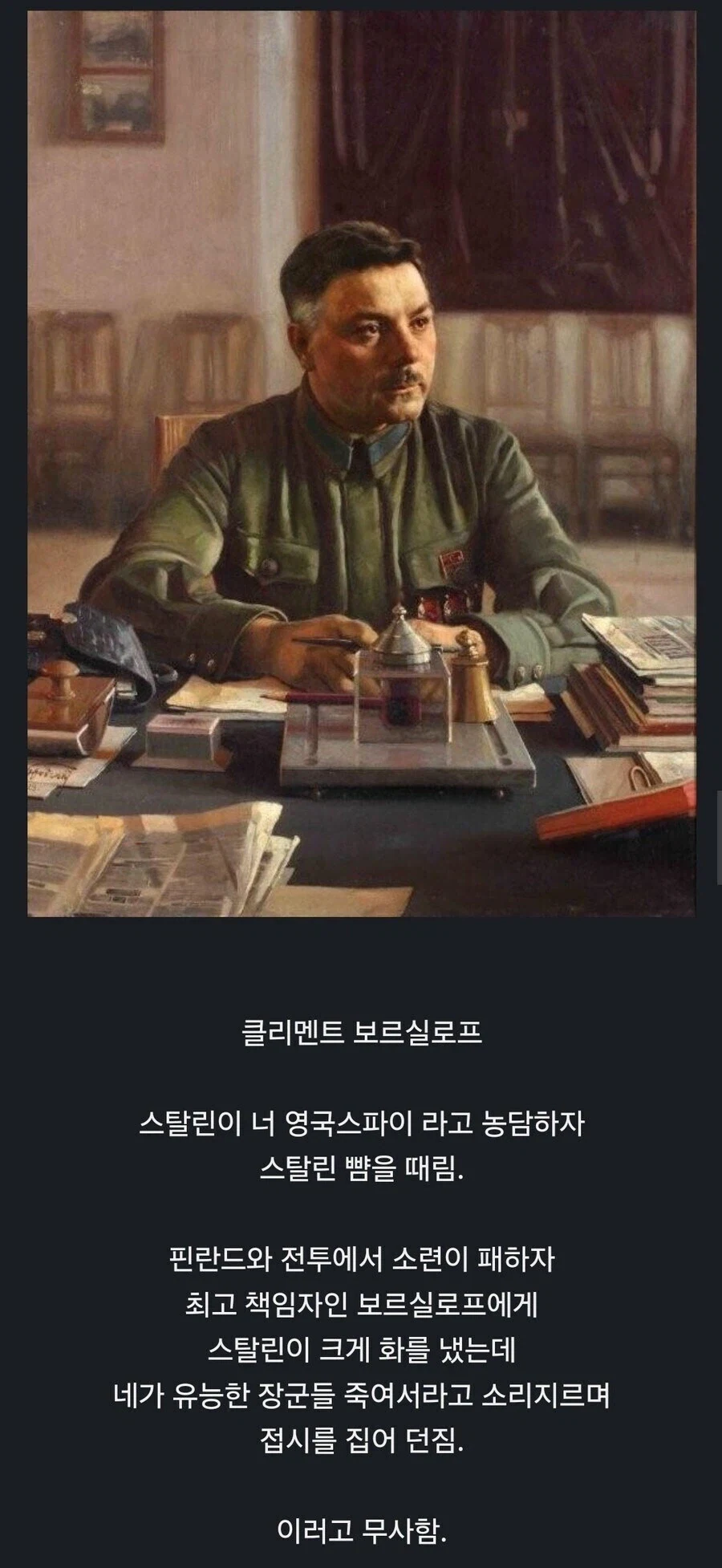 인맥의 중요성.jpg_1.webp