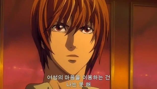 주인공이 용납할 수 없는 가증스러운 행위인 것.jpg_1.webp