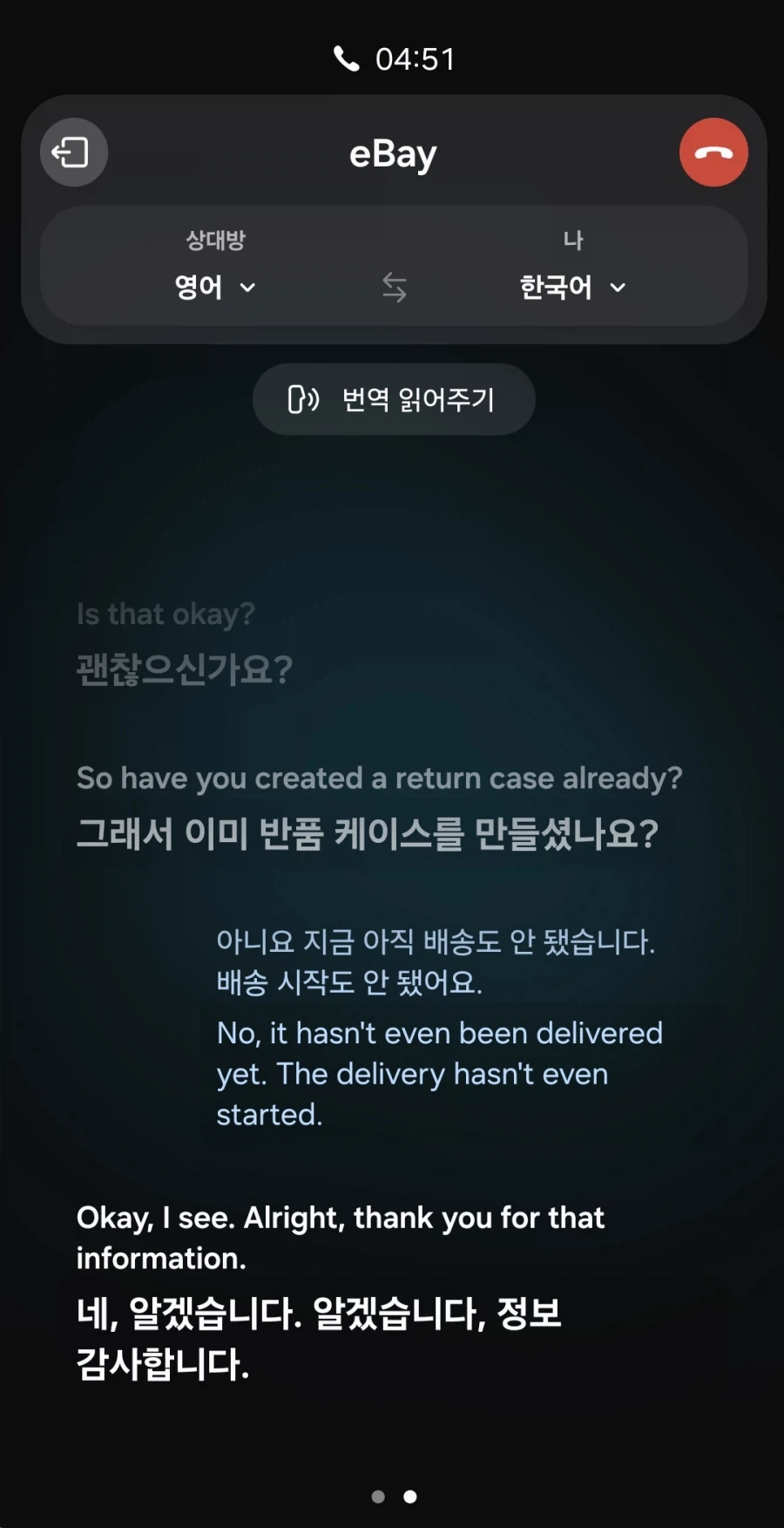 신형 갤럭시 뽕 뽑은 사람_1.webp