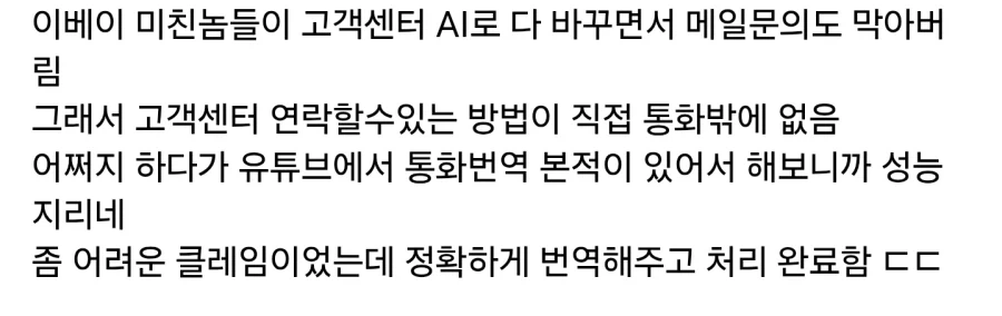 신형 갤럭시 뽕 뽑은 사람_2.webp