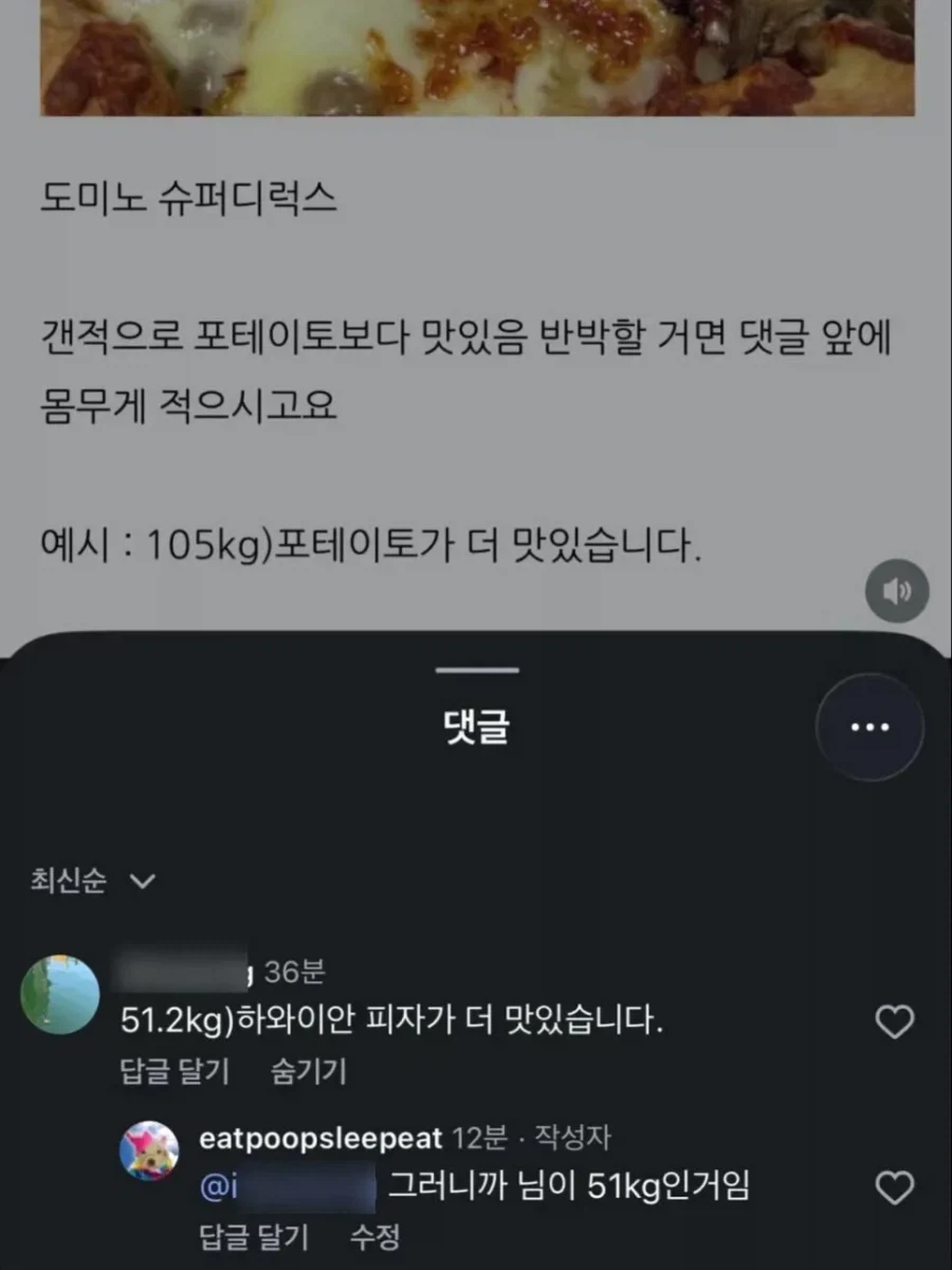 그러니 님이 51KG인거임_1.webp