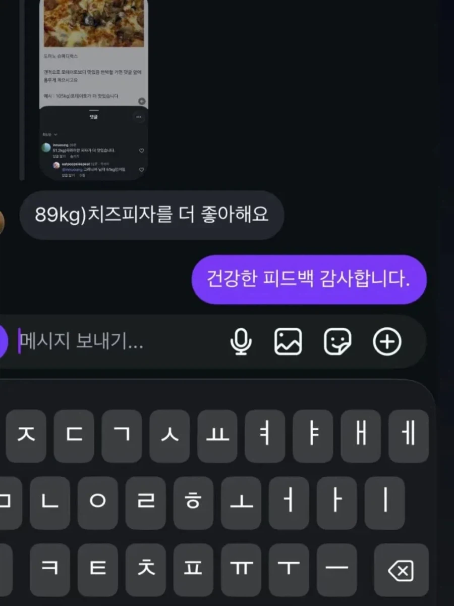 그러니 님이 51KG인거임_2.webp