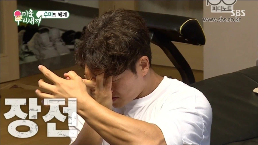규칙에 예외를 두지 않는 김종국_3.webp