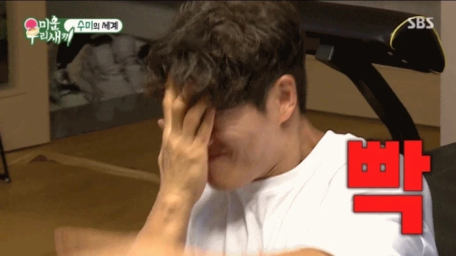 규칙에 예외를 두지 않는 김종국_4.webp