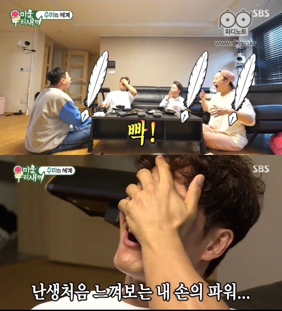 규칙에 예외를 두지 않는 김종국_5.webp