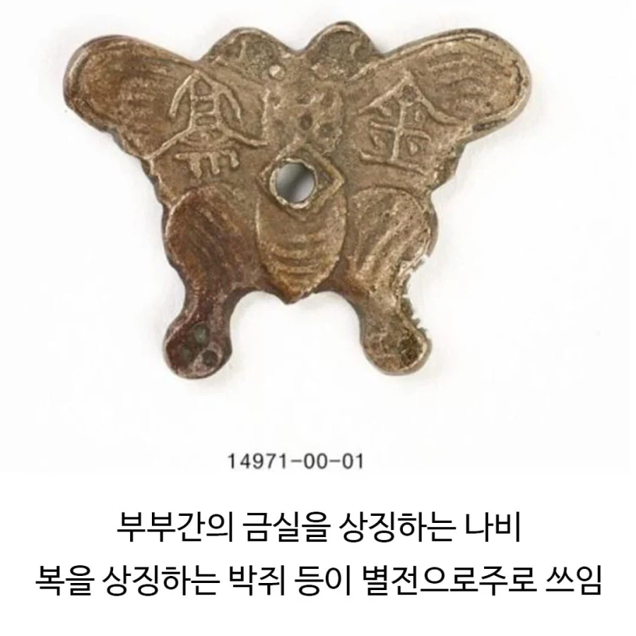 한국인들이 키링을 선호하는 이유.jpg_6.webp