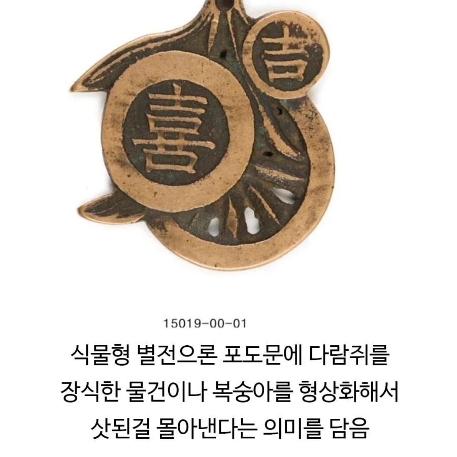 한국인들이 키링을 선호하는 이유.jpg_7.webp