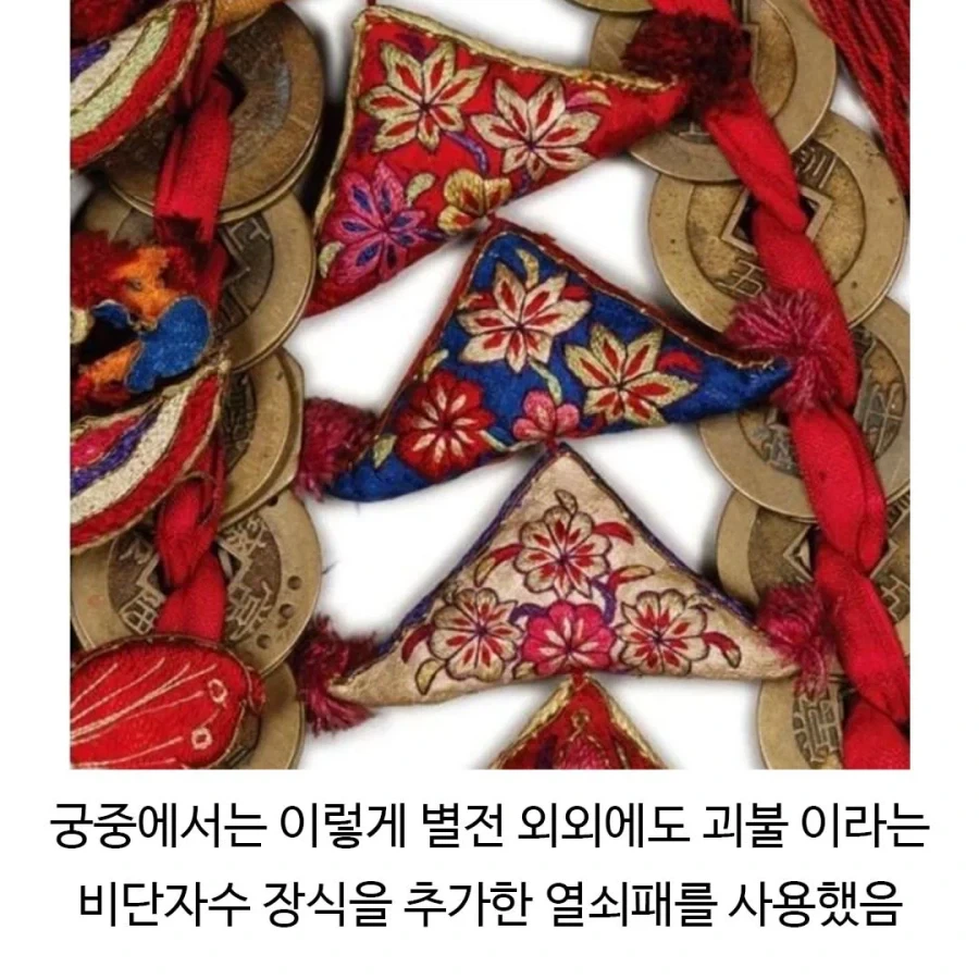 한국인들이 키링을 선호하는 이유.jpg_8.webp