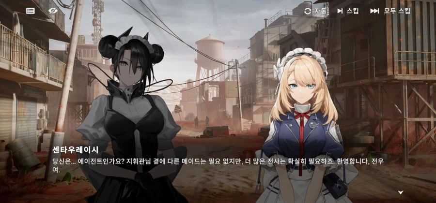 소전2 그만둬 상렬상렬아_1.webp
