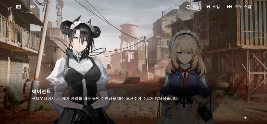 소전2 그만둬 상렬상렬아_2.webp