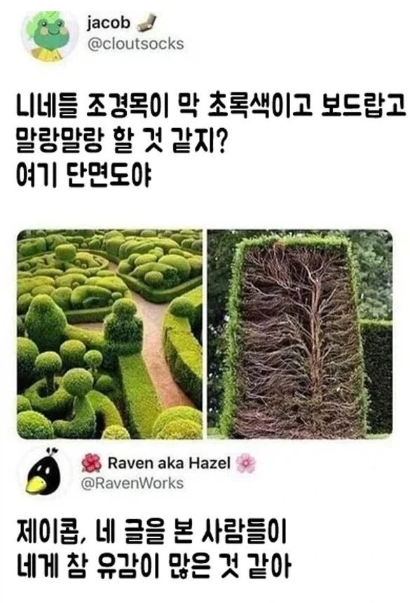 미로를 그냥 뚫기 힘든 이유_1.webp