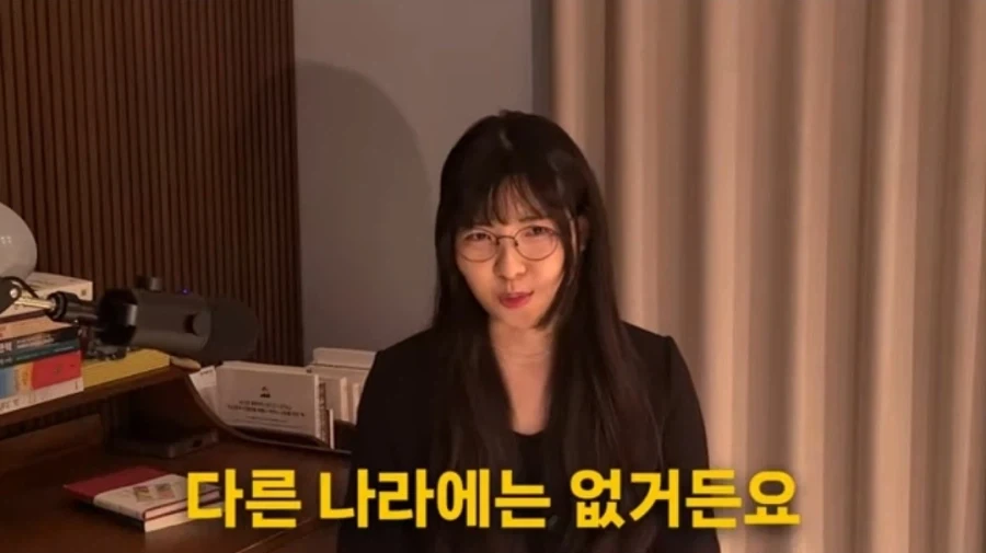 영미권 의대 교과서에 박제되버린 한민족의 증후군_4.webp
