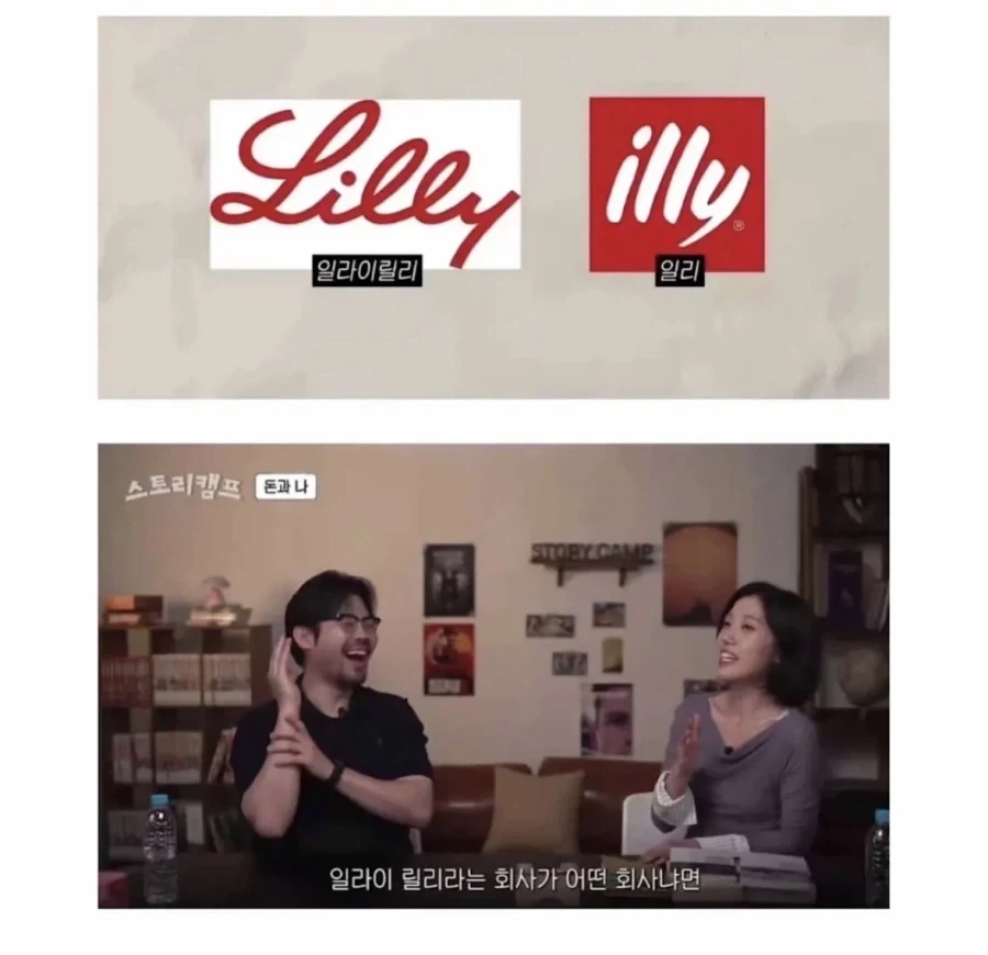 일리커피 주식을 산사람의 최후_6.webp