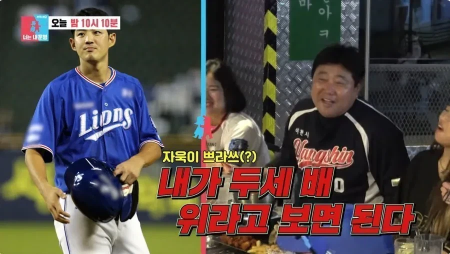 KBO)구자욱보고 너는 평생 나 못잡는다고 말할수있는사람_1.webp