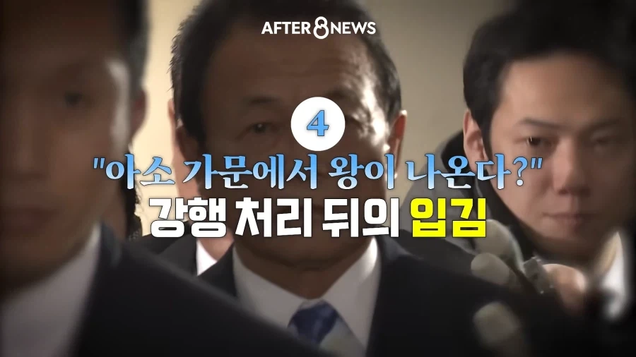 다카이치가 지지율 떨어져도 여성일왕 찬성 안하는 이유_1.webp