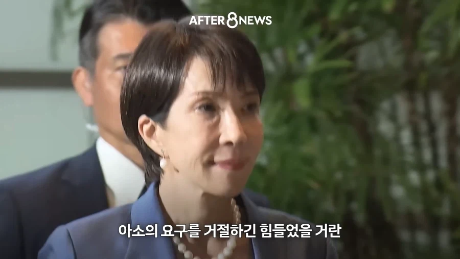 다카이치가 지지율 떨어져도 여성일왕 찬성 안하는 이유_13.webp