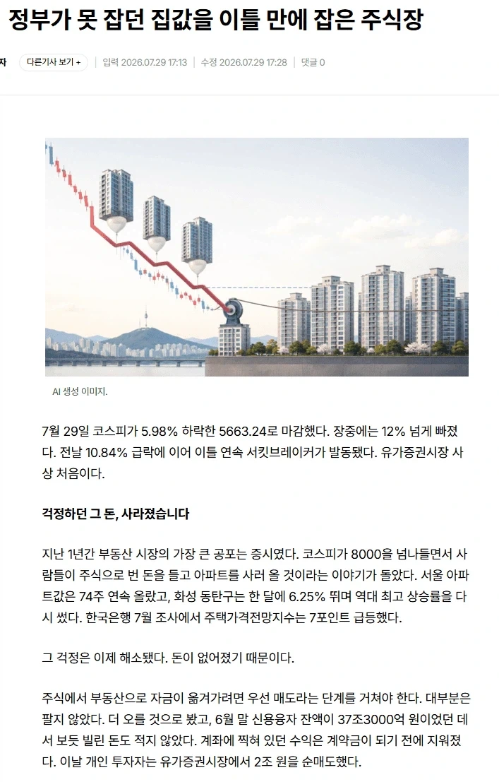 세상에서 가장 악질적인 기사ㅋㅋㅋㅋㅋㅋㅋㅋㅋㅋㅋㅋㅋㅋㅋㅋㅋㅋㅋㅋㅋㅋㅋㅋㅋ_1.webp