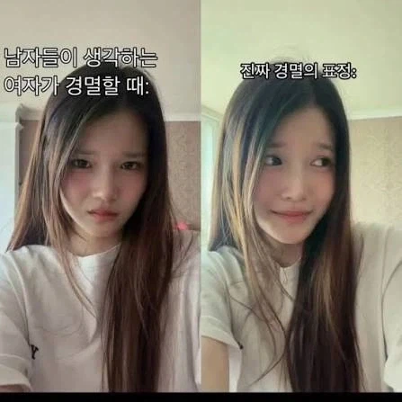 여자가 진짜로 상대방을 경멸할 때 짓는 표정_1.webp