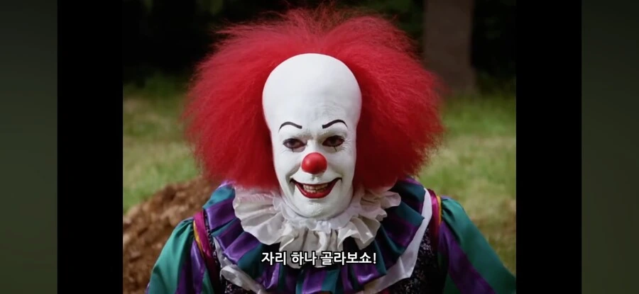 국장 같이 하자고 권하는 광대 아님_2.jpg