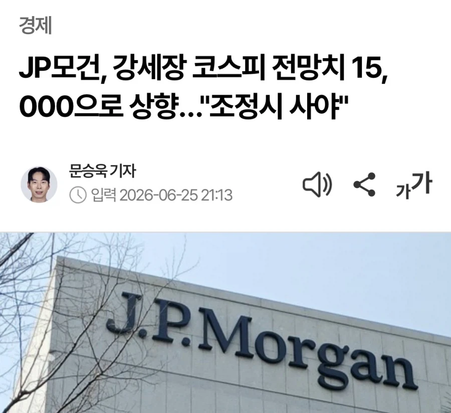 제이피모건 세끼들 허접이네 ㅋㅋㅋㅋㅋㅋㅋㅋ_1.webp