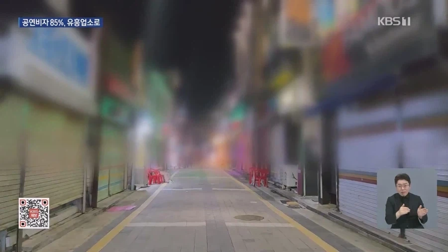 “가수 되려고 ‘꿈’ 안고 왔는데”…공연 대신 성적 행위?_25.webp