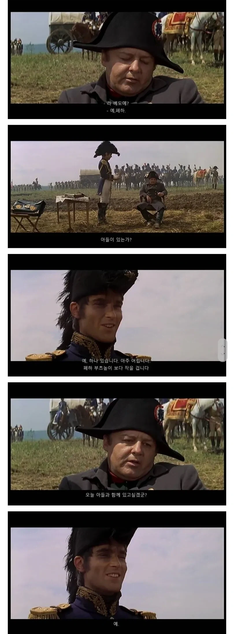 영국인이 만든 나폴레옹 영화 특.jpg_2.webp