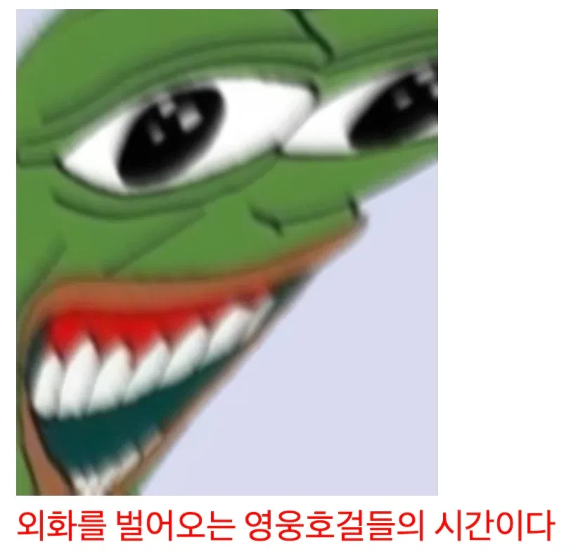 주식)폭락장 종료 수고하셨습니다_2.webp
