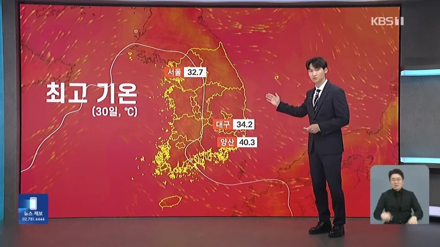 양산에서 양산을 쓰고 다녀야 하는 이유_1.webp