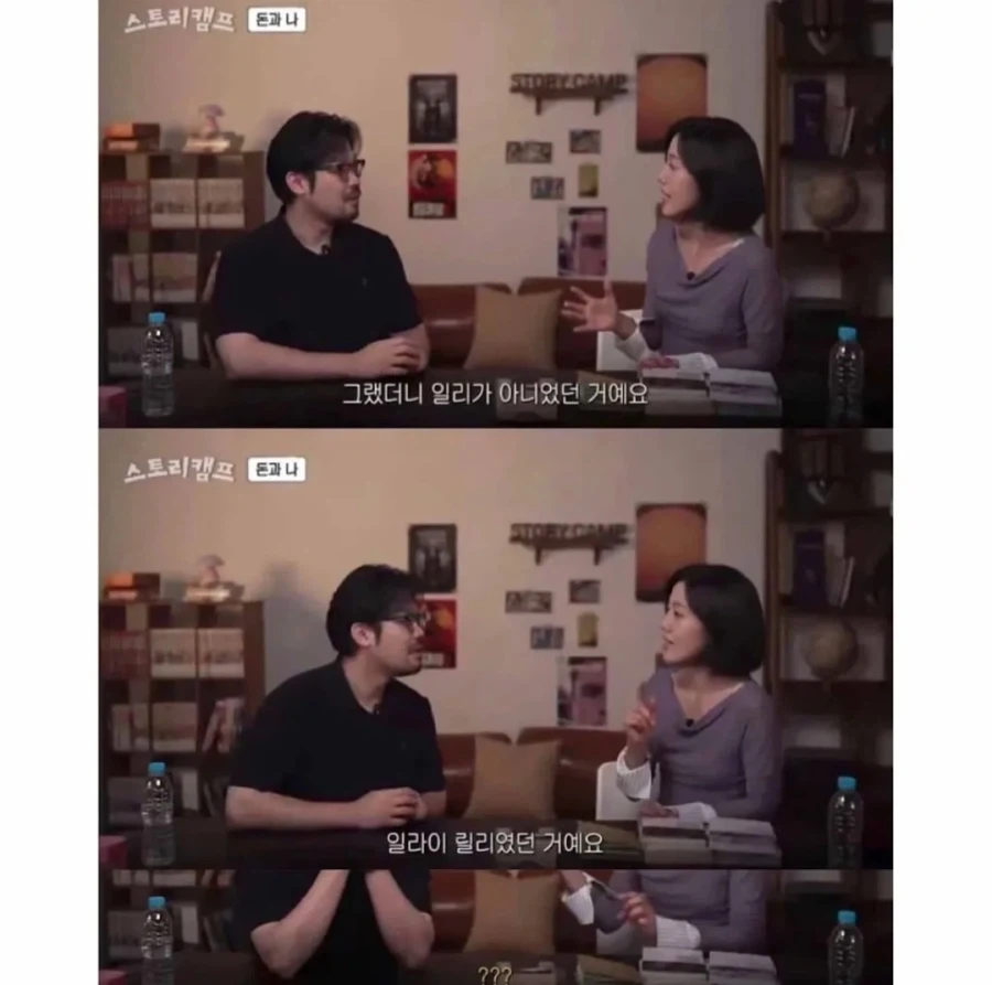 될사람은 발을 잘못 디뎌도 되는 경우_5.webp