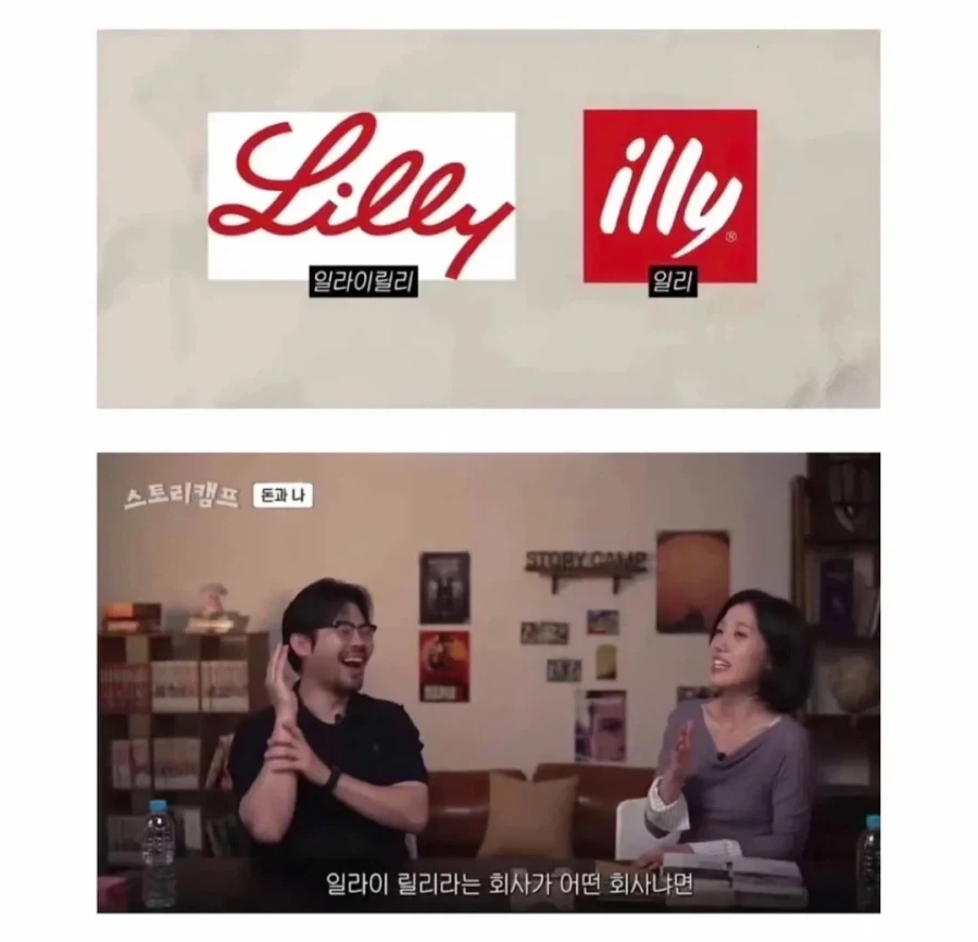 될사람은 발을 잘못 디뎌도 되는 경우_6.webp