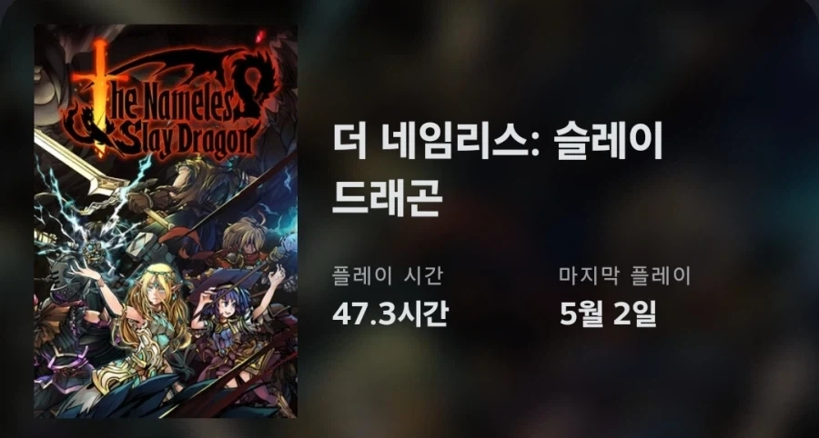 진짜 마이너한 인디게임 특징_1.webp