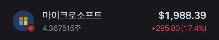 주식) 나의 판단은 틀리지 않았다._1.webp