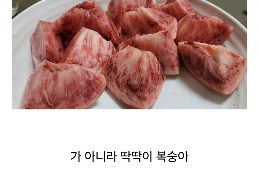 지방이 예쁘게 퍼진 모둠 소고기.jpg_1.webp
