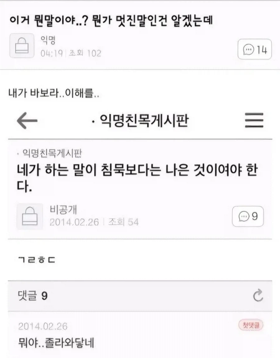 이거 뭔말이야?_1.webp