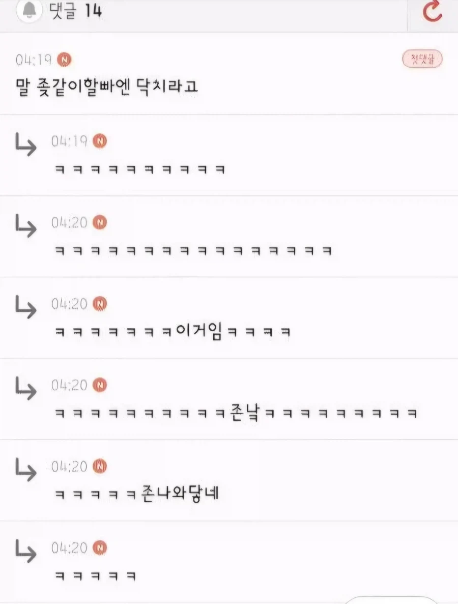 이거 뭔말이야?_2.webp