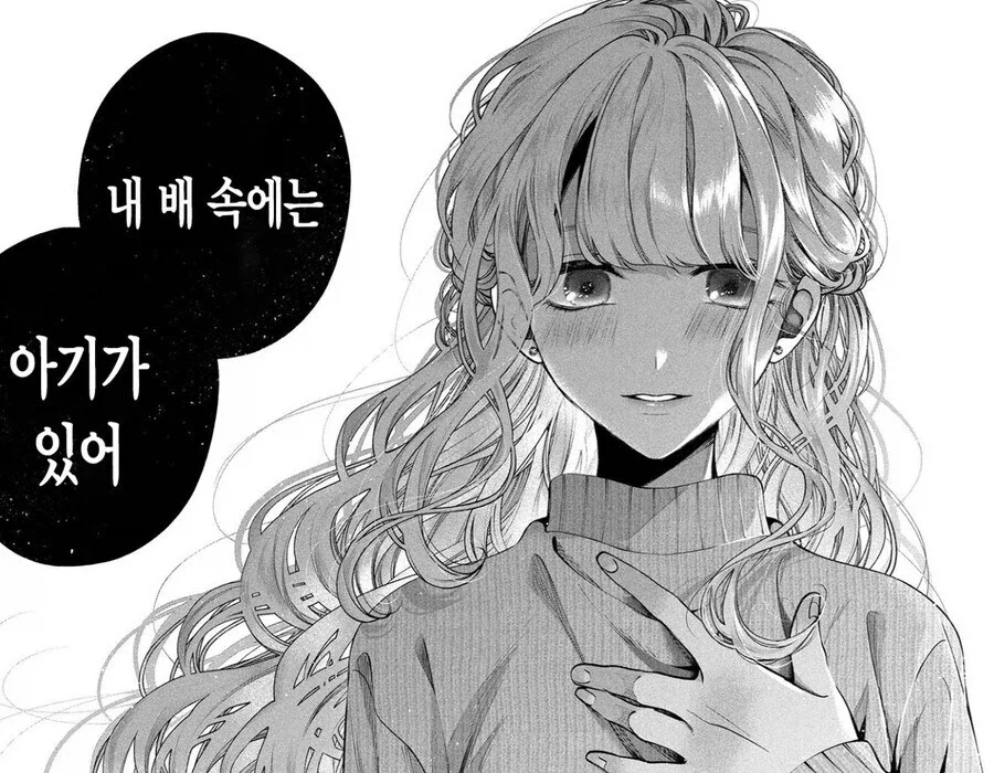 생긴거랑 전혀 다른 여자_2.webp