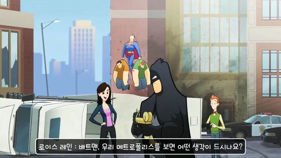 슈퍼맨 동내를 간 배트맨_1.webp