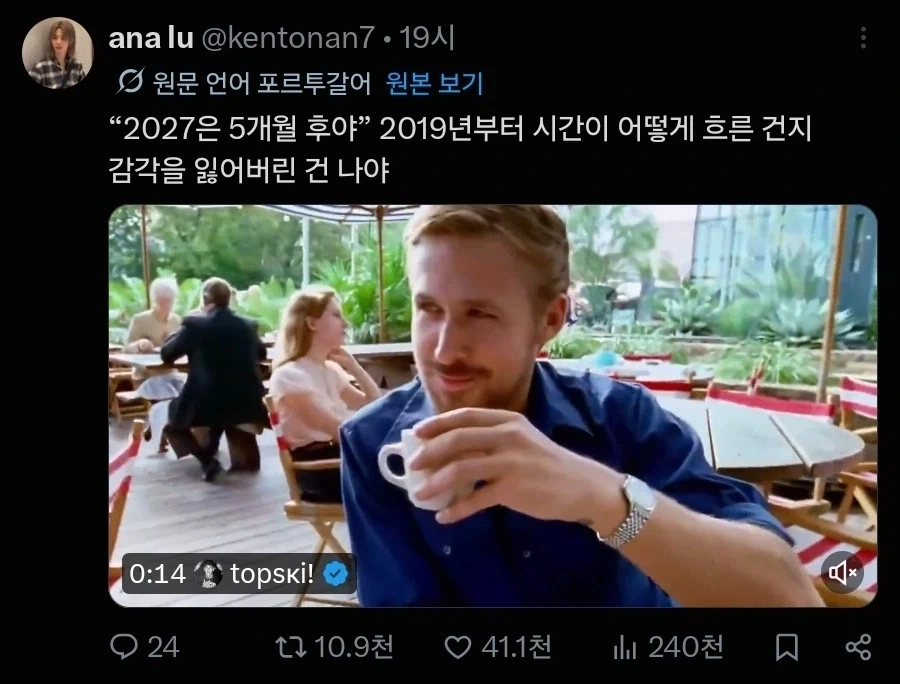2027년은 5개월 남았고_1.webp