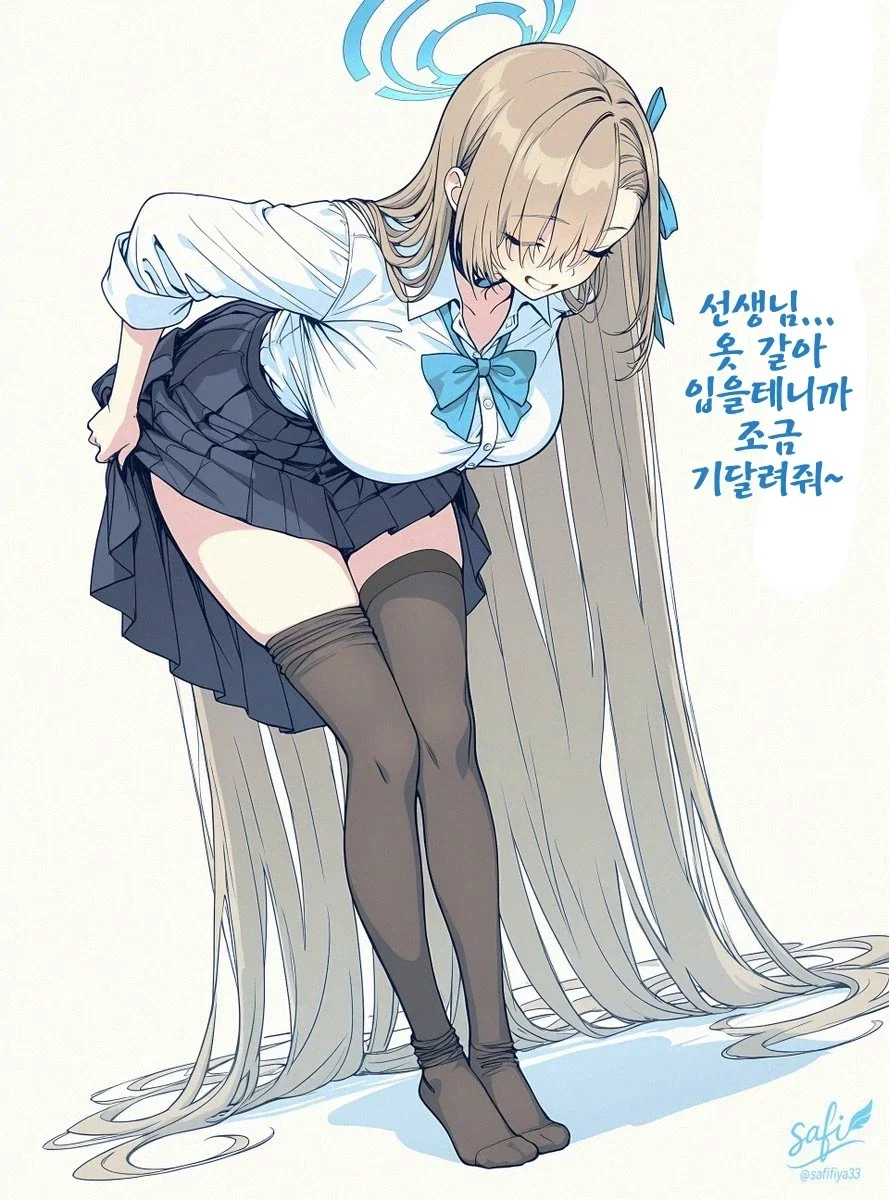 선생님의 고상한 취향_3.webp