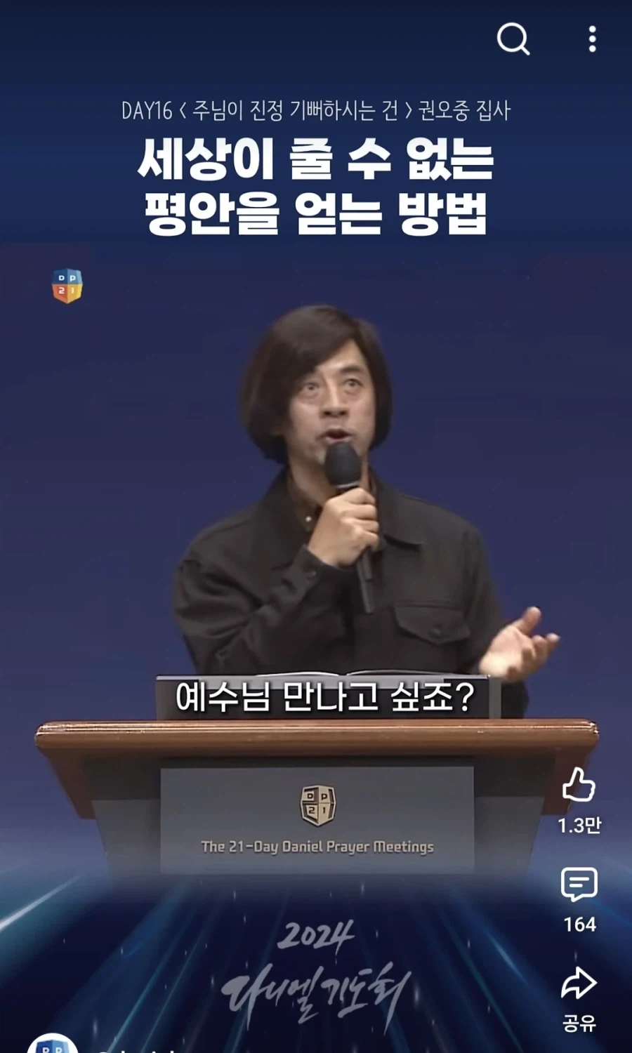 정말로 행동에 옮길 수 있을 것 같은 집사님.jpg_1.webp