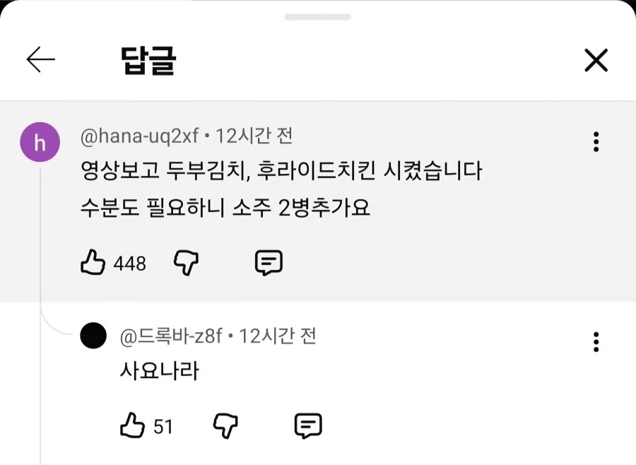 중년 남성 권장 식단_2.webp