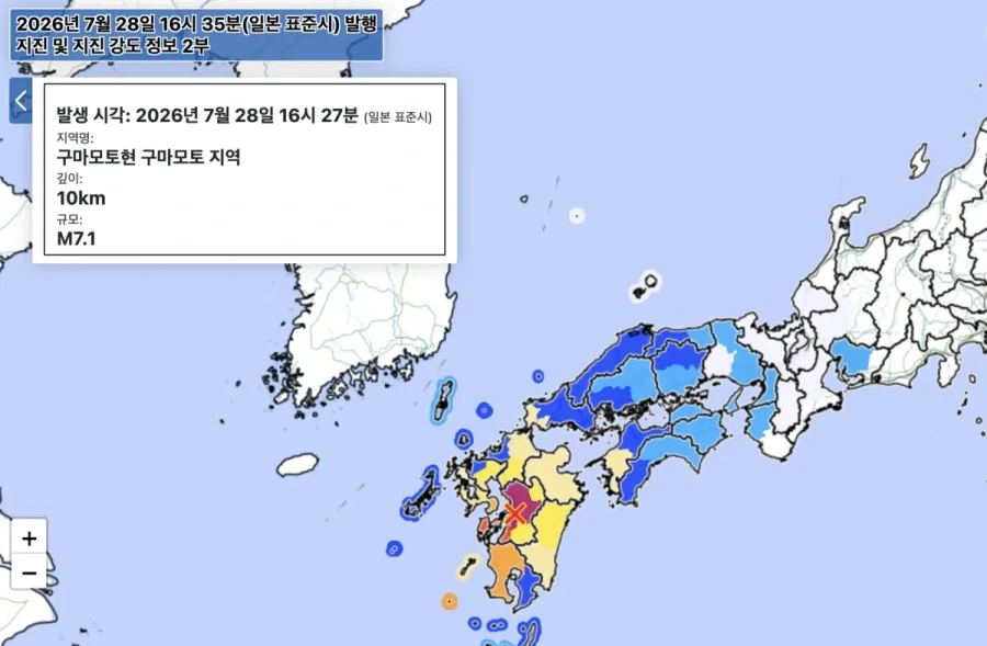 일본 지진 상황 보다가도 동정심이 식는이유_2.webp