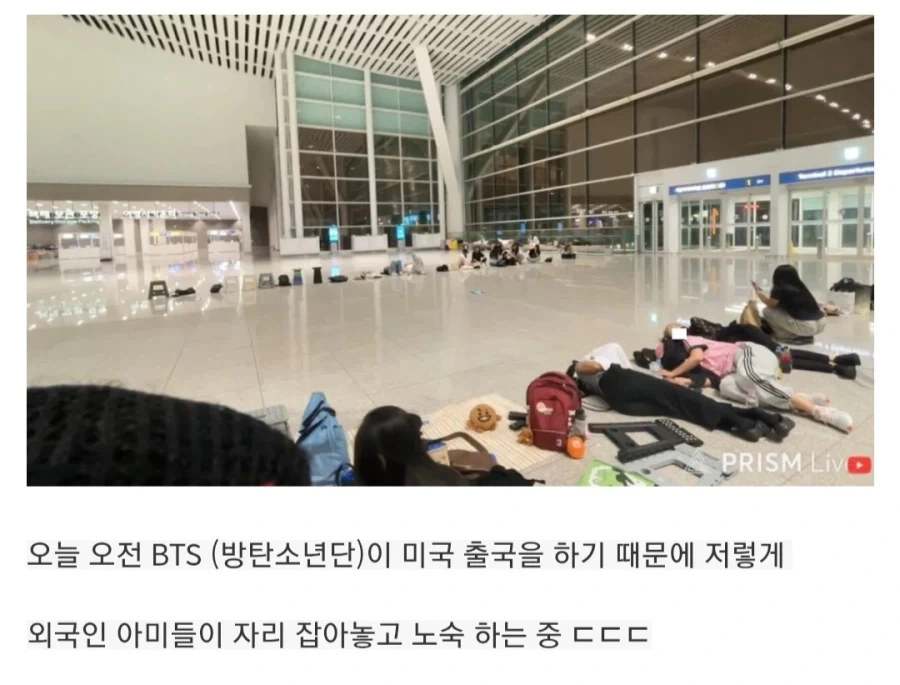 인천공항 노숙 행렬_1.webp
