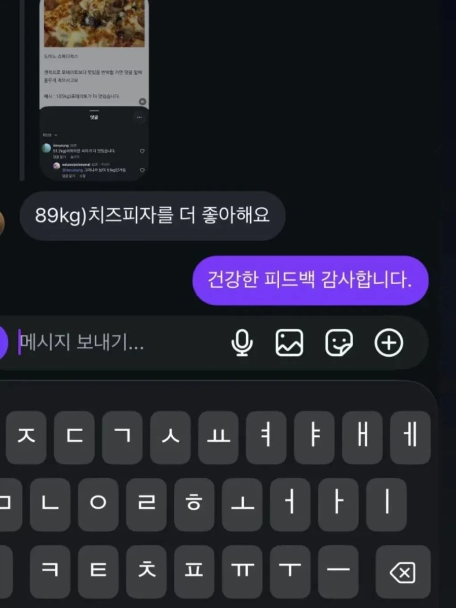 고급바디에는 이유가 있다_2.webp