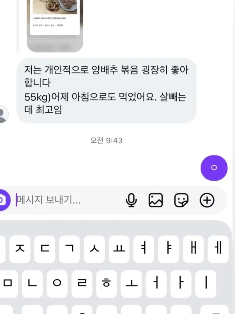 고급바디에는 이유가 있다_6.webp