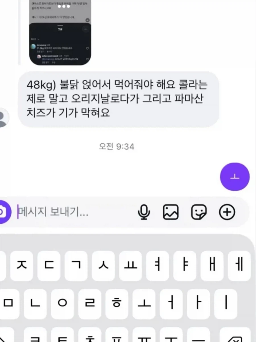 고급바디에는 이유가 있다_7.webp