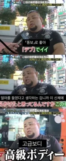 고급바디에는 이유가 있다_8.webp