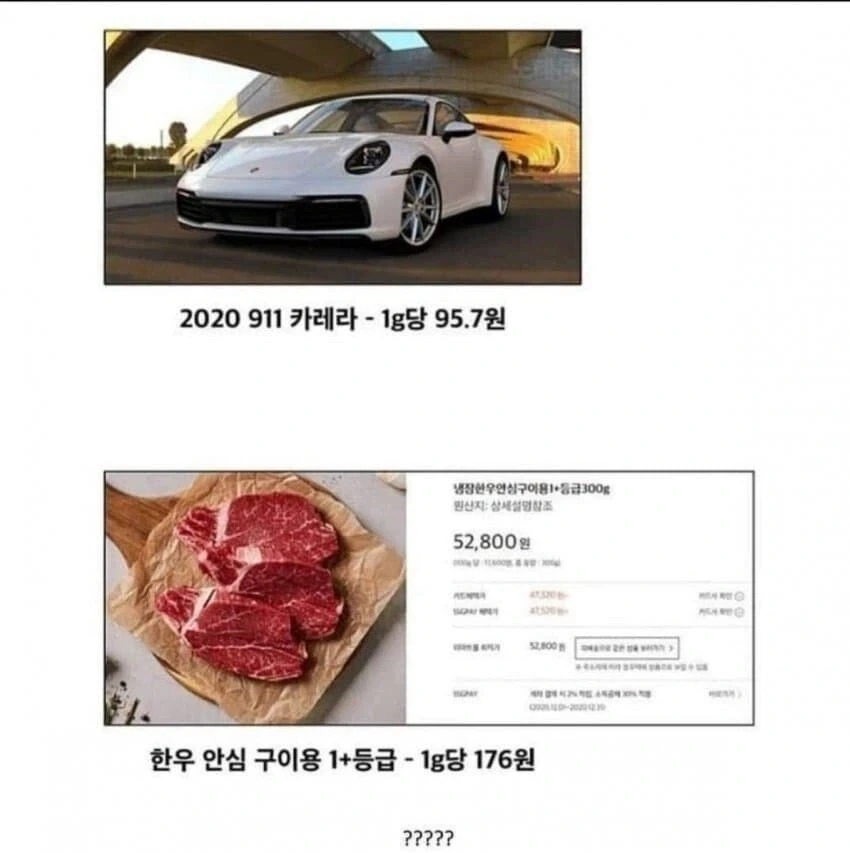 생각보다 저렴하다는 포르쉐_1.webp