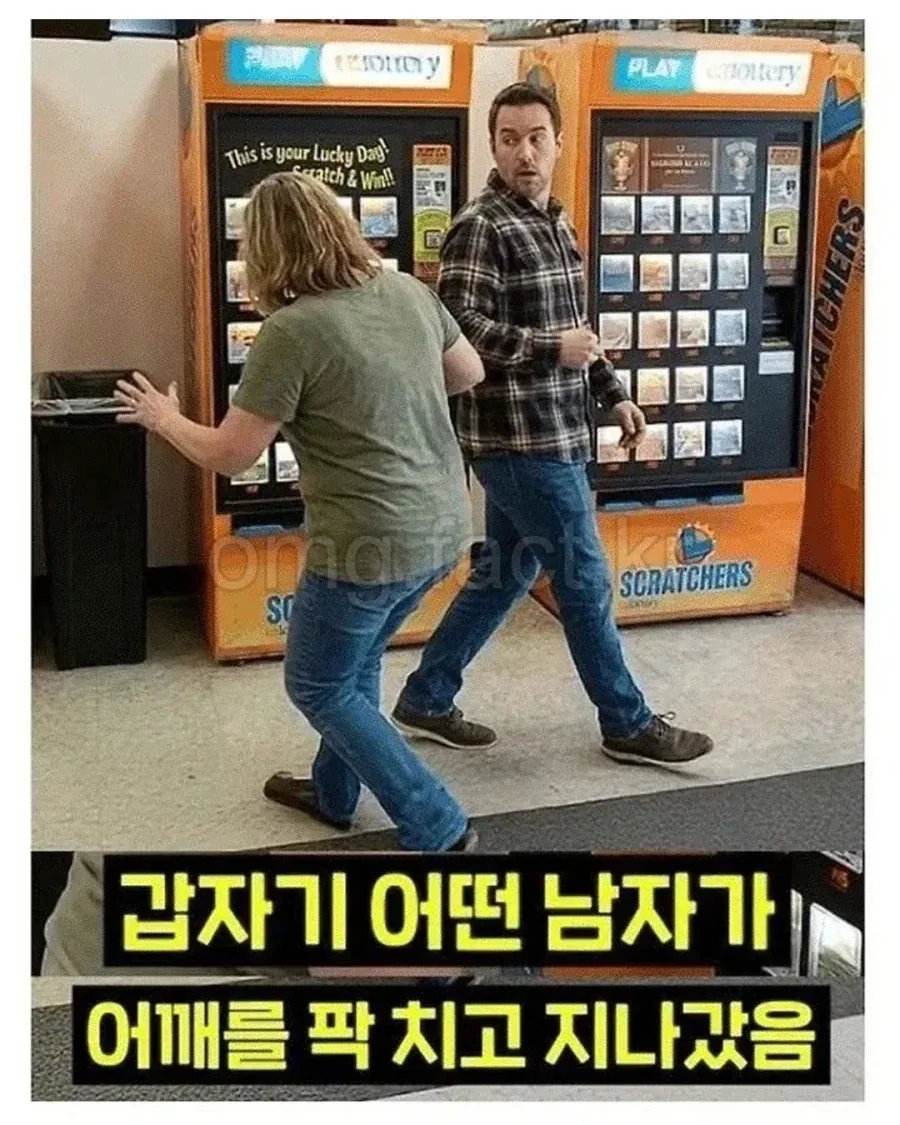 어깨빵 당하고 130억 벌어.jpg_3.webp